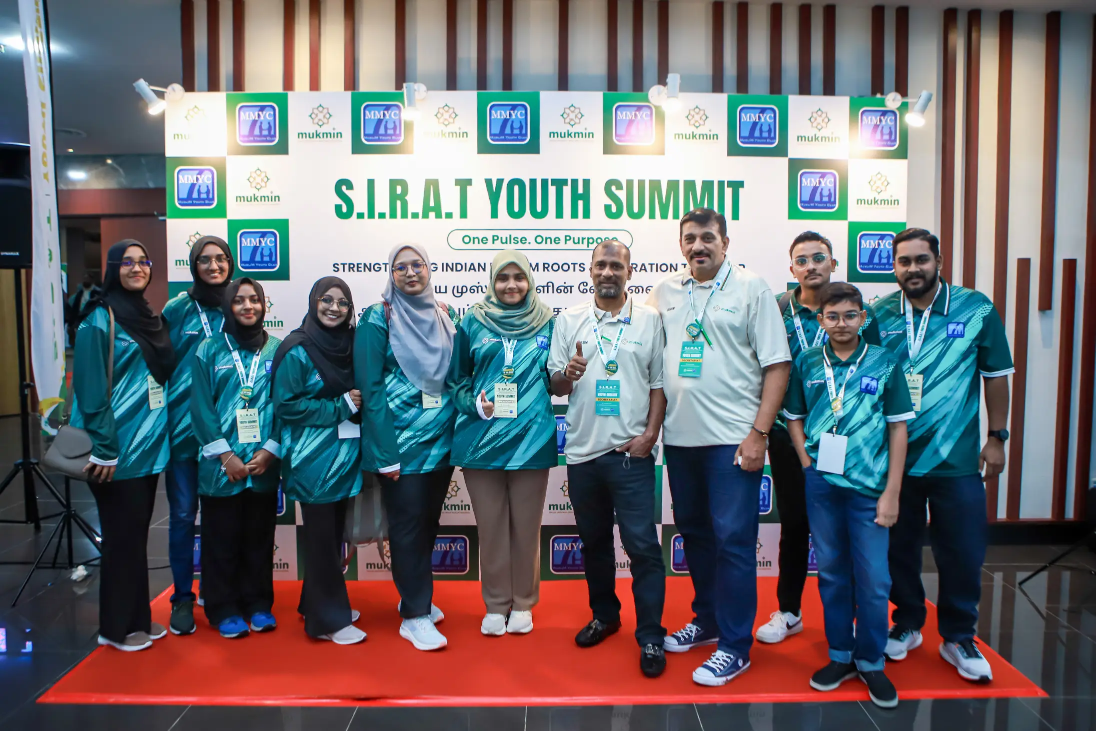 SIRAT Youth Summit 2026